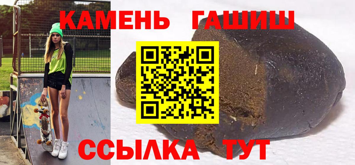 Гашиш ice o lator Мурино