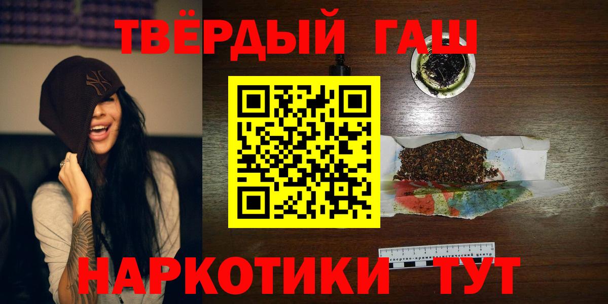 Гашиш  Вход с VPN  Мурино  ГАШИШ Cannabis 