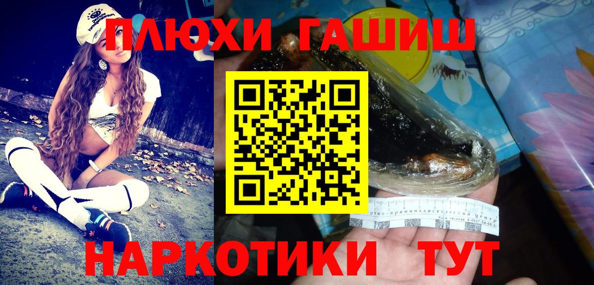 A PVP СК   ГАШИШ  Вход с VPN  Мурино  Канабис  Мефедрон  