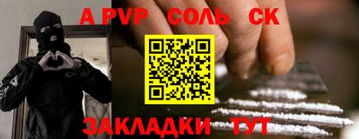 apvp Гагарин