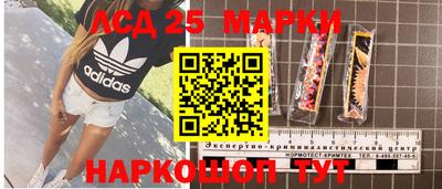 соль курить ск Тулун