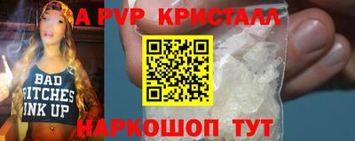 прущие грибы Тула