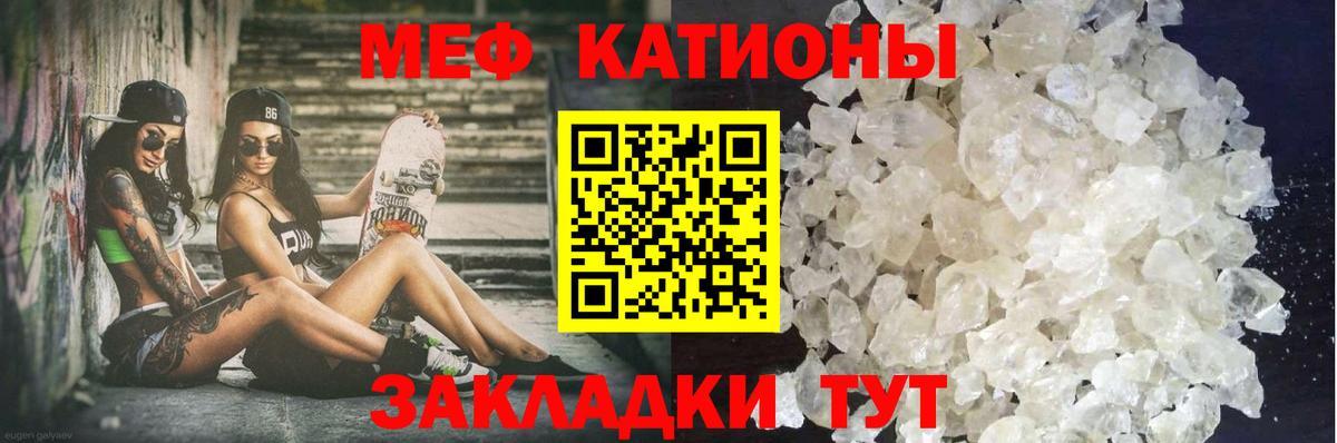 Мурино  МЕФ мука  МЕФ  МЕФ  Вход с VPN  гидра сайт  Мефедрон мяу мяу 