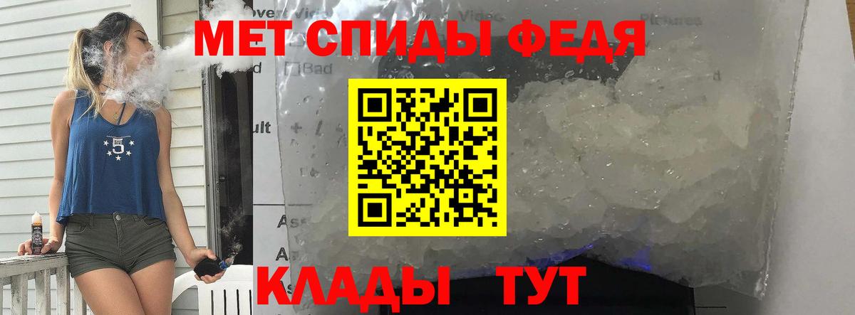 АМФЕТАМИН Мурино