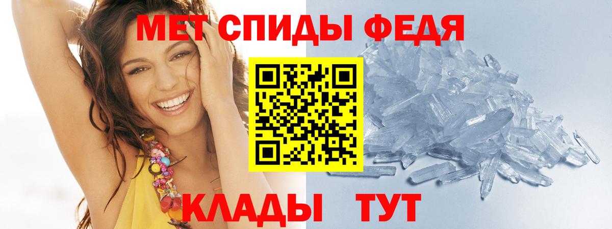 Первитин Methamphetamine  Вход с VPN  Первитин Methamphetamine  Мурино 