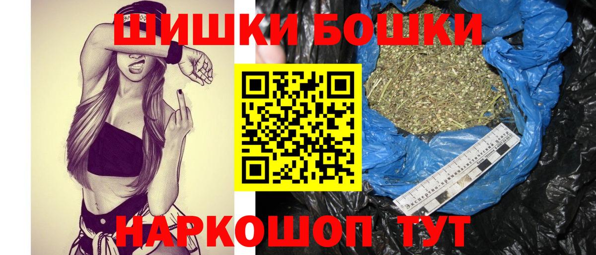 Шишки марихуана конопля  Вход с VPN  Шишки марихуана планчик  Шишки марихуана SATIVA & INDICA  Мурино 